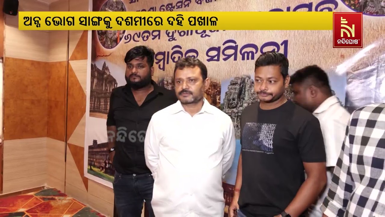 The Old Station Bazar Durga Puja Committee will display a Cambodia-inspired Angkor Wat theme |