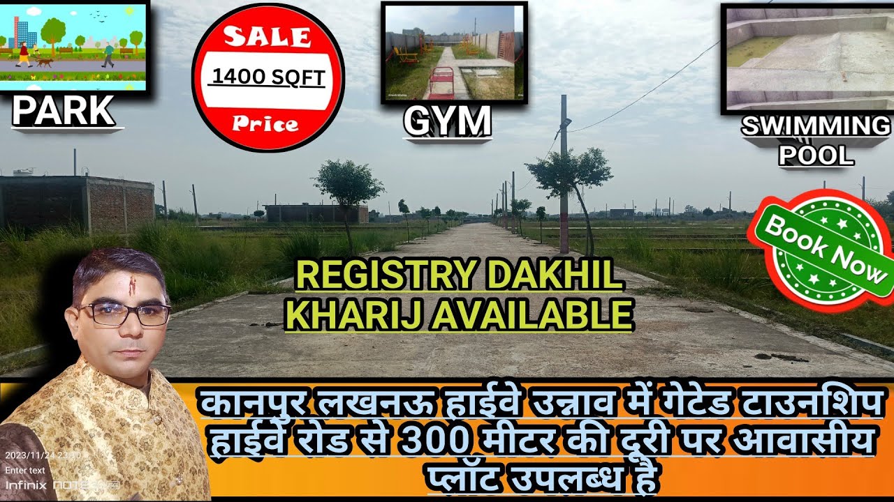 Plot in Unnao city | best plot in Kanpur lucknow road | Plot in shuklaganj unnao |