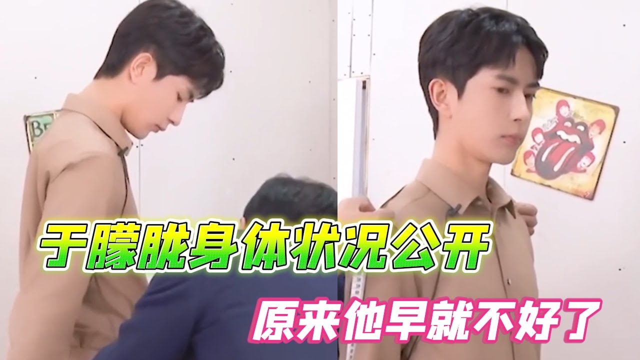 于朦胧身体状况公开！越来越瘦，原来他早就不好了！#于朦胧 #于朦胧坠楼 #于朦朧