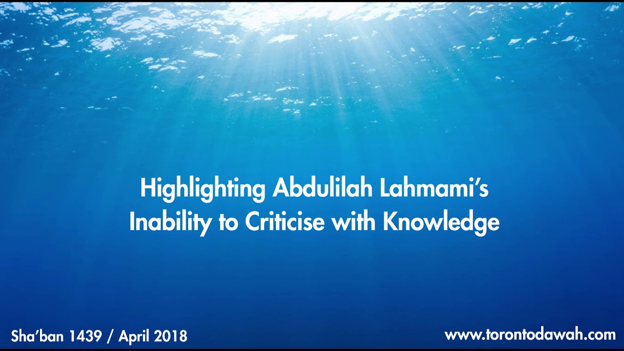 Highlighting Abdulilah Lahmami's Inability to Criticise with Knowledge | Abu Fajr AbdulFataah
