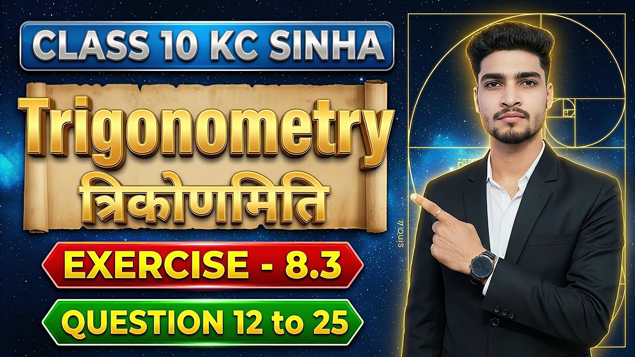 Class 10 Math KC Sinha Exercise 8.3 Q.12 to 25 | Trigonometric Ratio Class 10 | Vijay Arya Sir. 