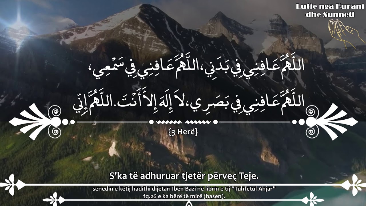 Dhikri i mëngjesit (Lutjet e mëngjesit)
