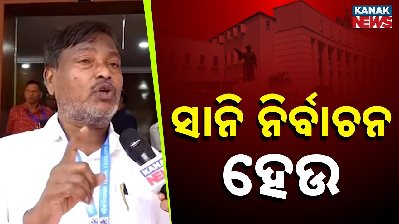 Re-Election Demand In Rajya Sabha Election | Ganeswar Behera Raises Allegation During Voting