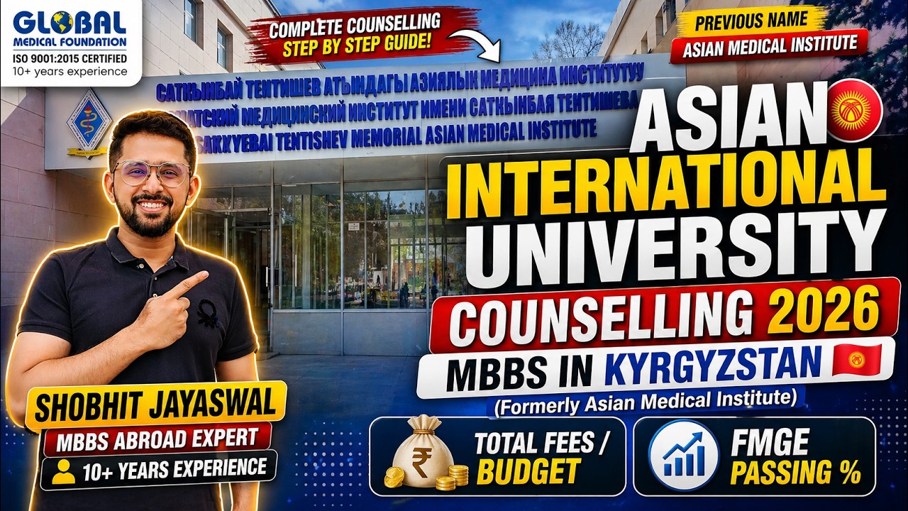 Asian International University (Asian Medical Institute), MBBS in Kyrgyzstan: Complete Guide | Fee