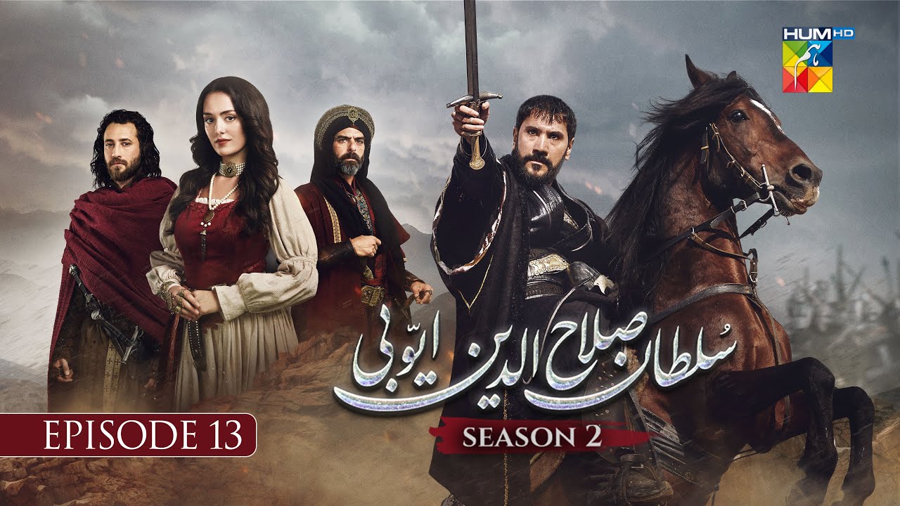 Sultan Salahuddin Ayyubi Season 2 Episode 13 - 27 August 25 - HUM TV