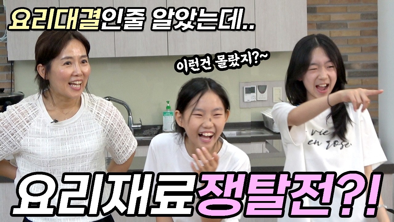 6명이 떡볶이 만드는게 이렇게 어렵다니!