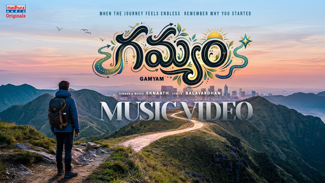 Gamyam - Music Video | Every Journey Has A Purpose | Eknaath | Balavardhan |@madhuraaudiooriginals