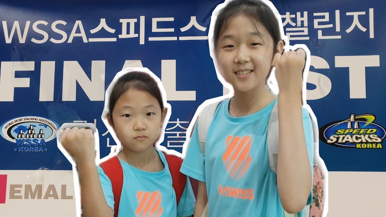 스피드스택스 아챔 5차 서울대회. 3년만에 나왔는데, 국가대표 총출전!! / 2018-2019 Speed Stacks Asian Championship challenge 5th.