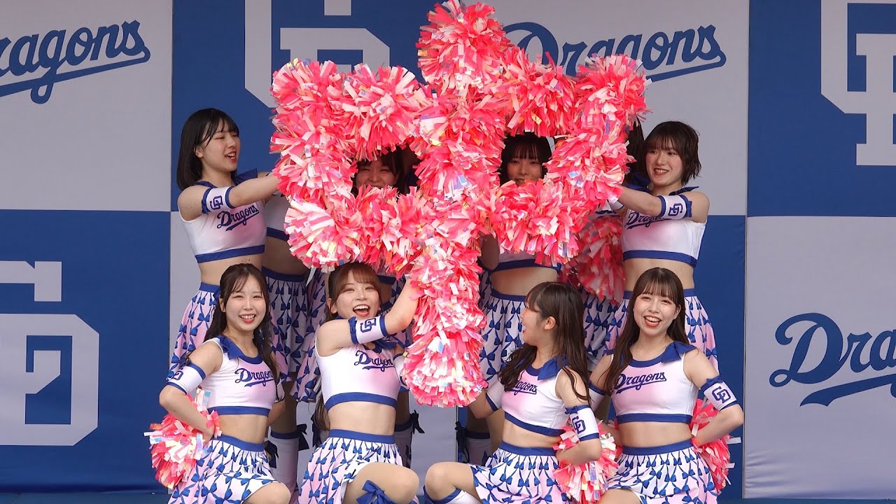 チアドラゴンズ バンテリンドーム ナゴヤ-06 2025.5.25