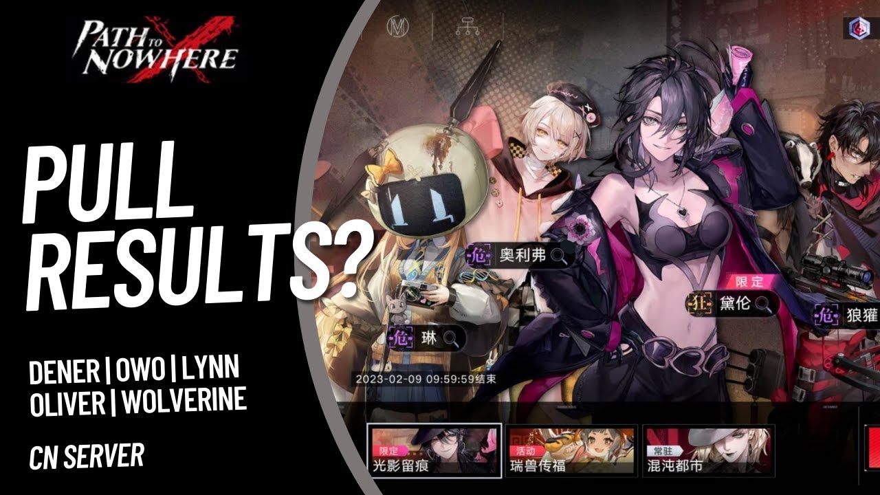 [Path to Nowhere CN] Summoning in New Limited Banner: Deren, OwO, Lynn | Insane Luck