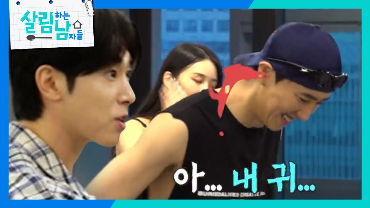 “찬스에서 철자가 바뀌면 체인지야!” 캐스퍼를 위한 열정 윤호의 명언 자판기 ON👂🩸 [살림하는 남자들/House Husband 2] | KBS 230805 방송