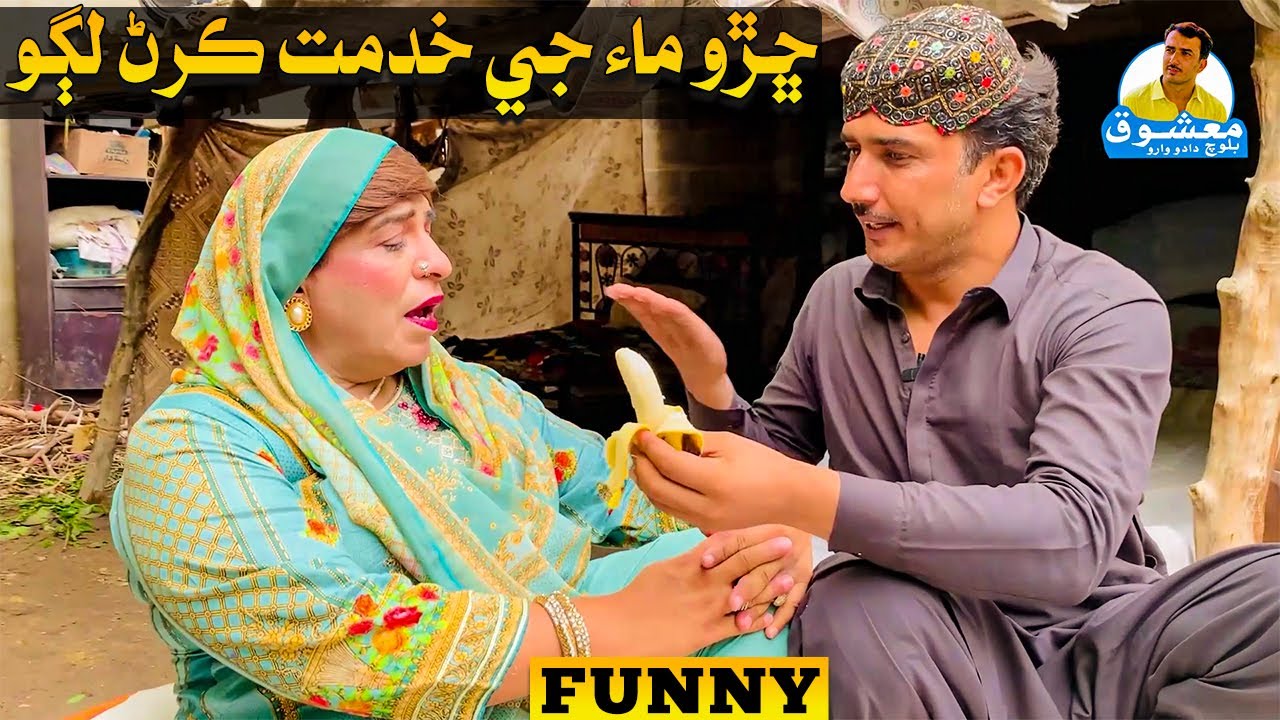 Mashooq Baloch Fazeelat Begum | Sharrho Maau Ji Khidmat Karan Lago