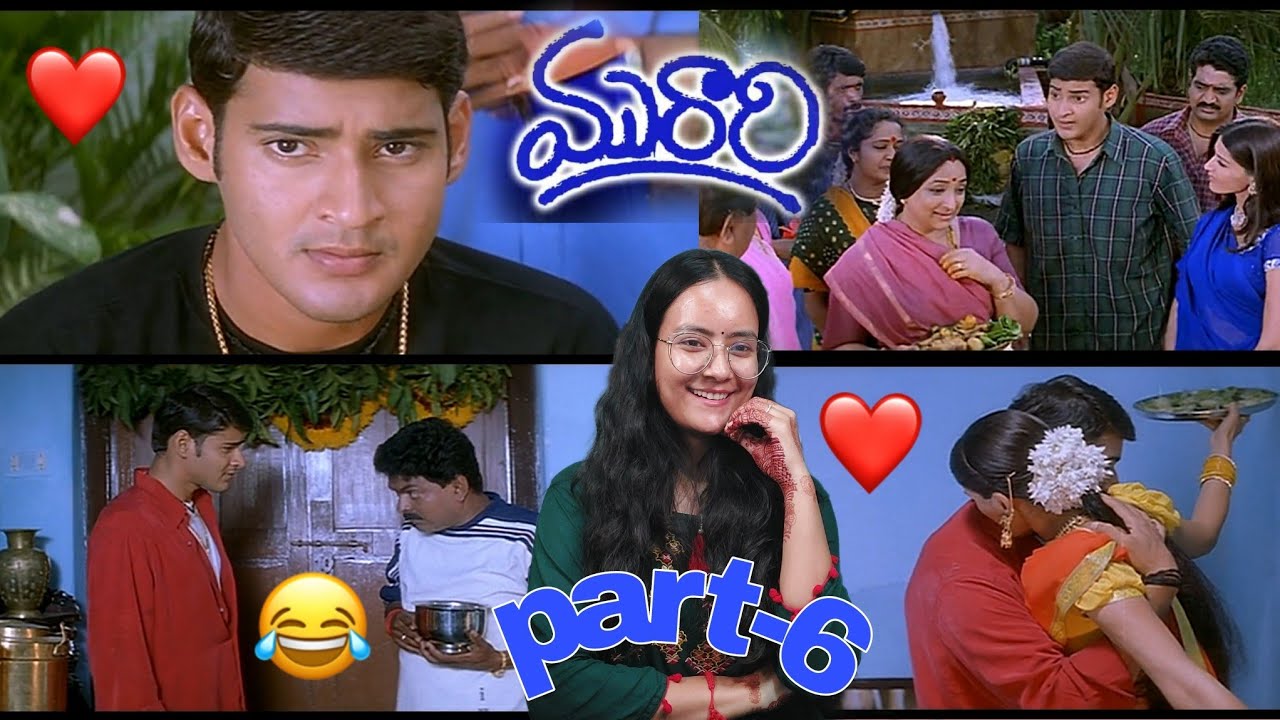 Murari Movie | Murari Convincing Family Scene Reaction | Mahesh Babu | Sadhana Movies Reaction