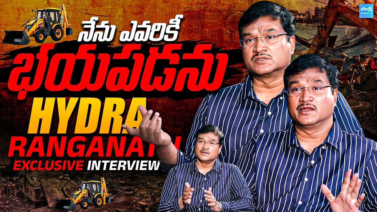 Hydraa Commissioner Ranganath Exclusive Interview | Real Facts Behind Demolitions | Sakshi TV