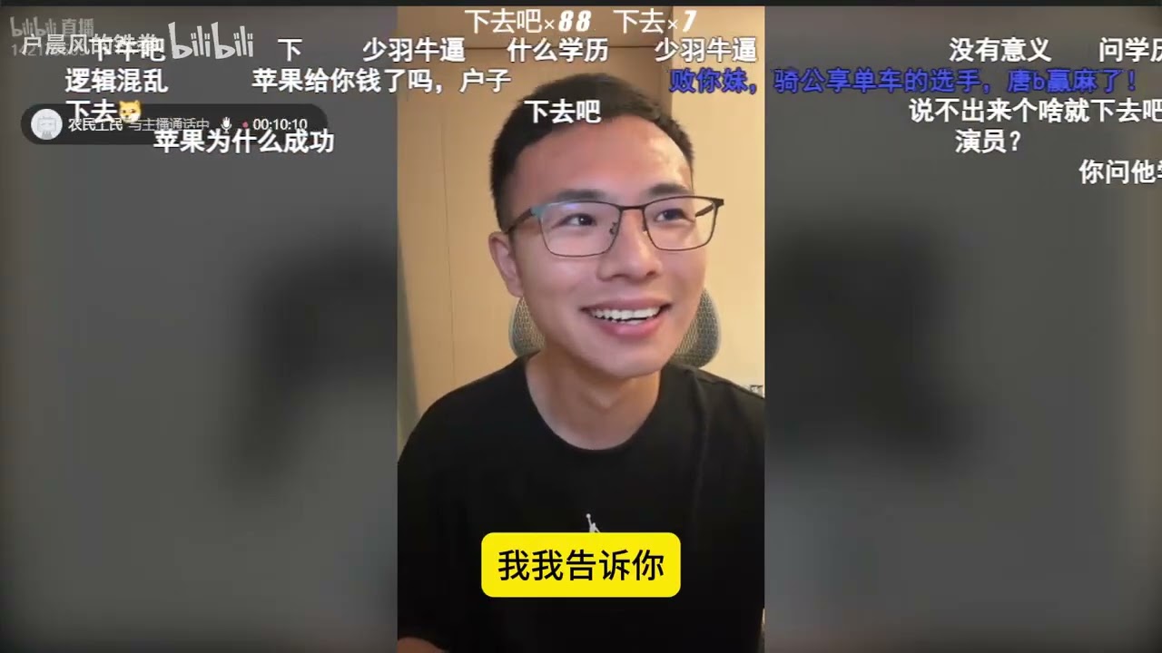 戶晨風反擊B友暴論，遙遙領先患者要求消費者應該支持國產