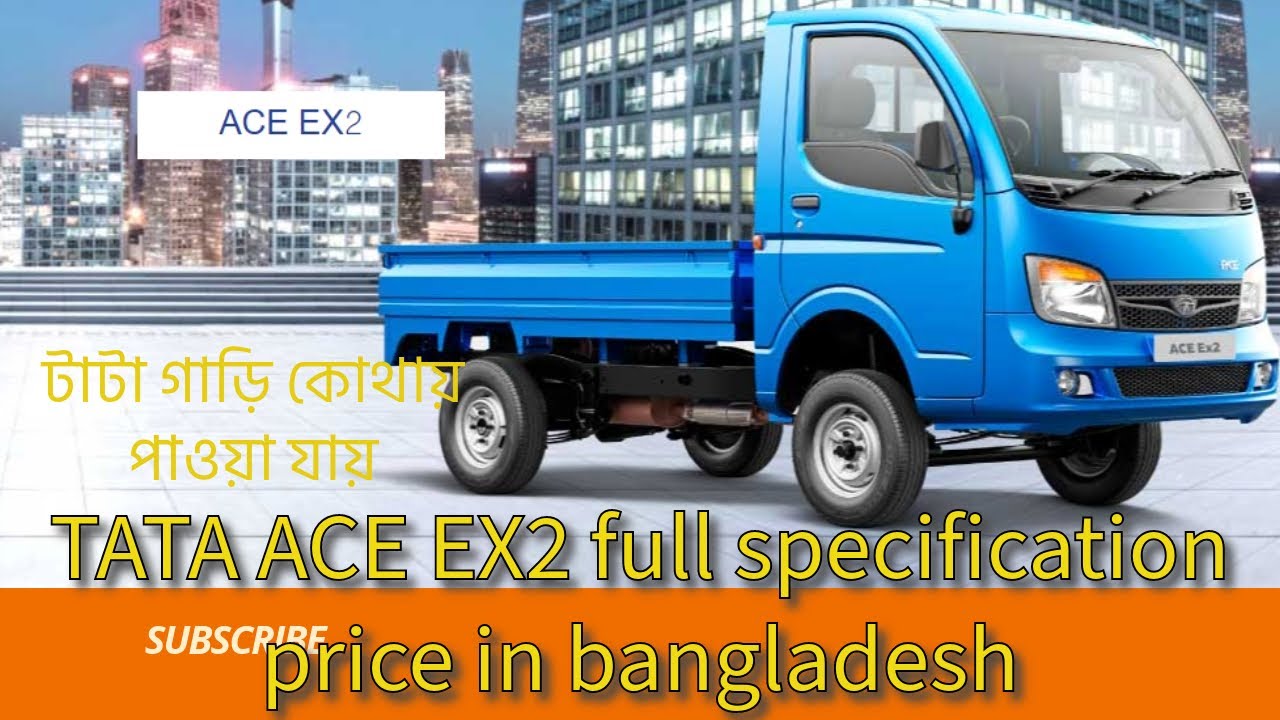 tata ace ex2 full specification price in banglades