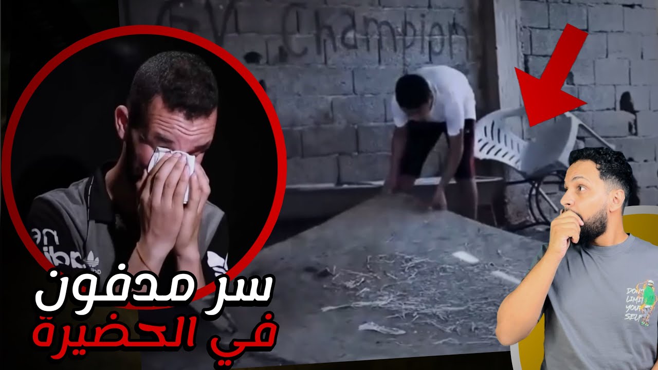 إمام مسجد جزائري يختطف الاطفال القضية التي هزت الجزائر