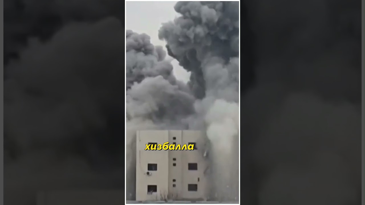 Хезболла нанесла 85 ударов по Израилю | Атака на Тель-Авив | Эскалация войны на Ближнем Востоке
