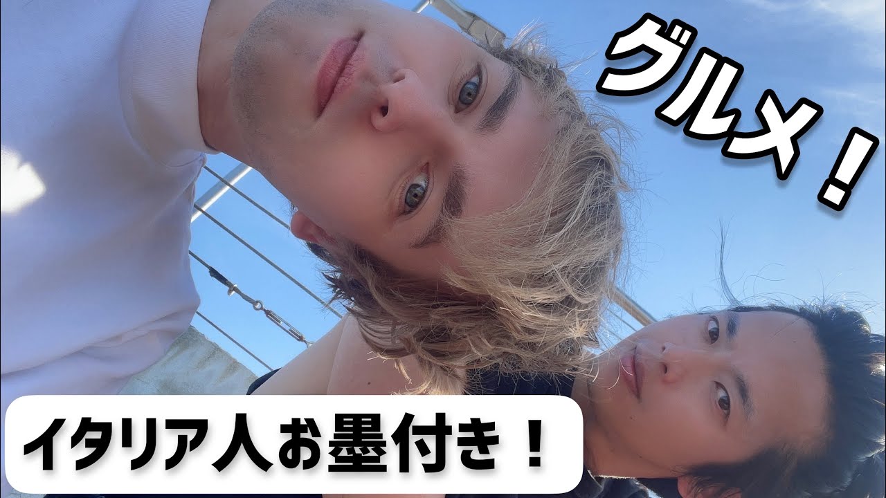 西イタリアのグルメ！【イタリア人お墨付き！ルッカの旅】