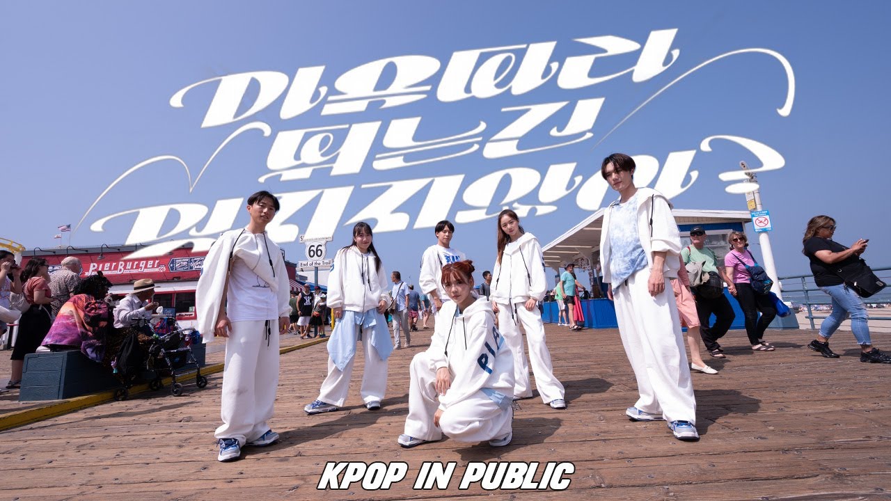 [KPOP IN PUBLIC LA] TWS (투어스) - '마음 따라 뛰는 건 멋지지 않아? (COUNTDOWN)' | Dance Cover by PLAYGROUND