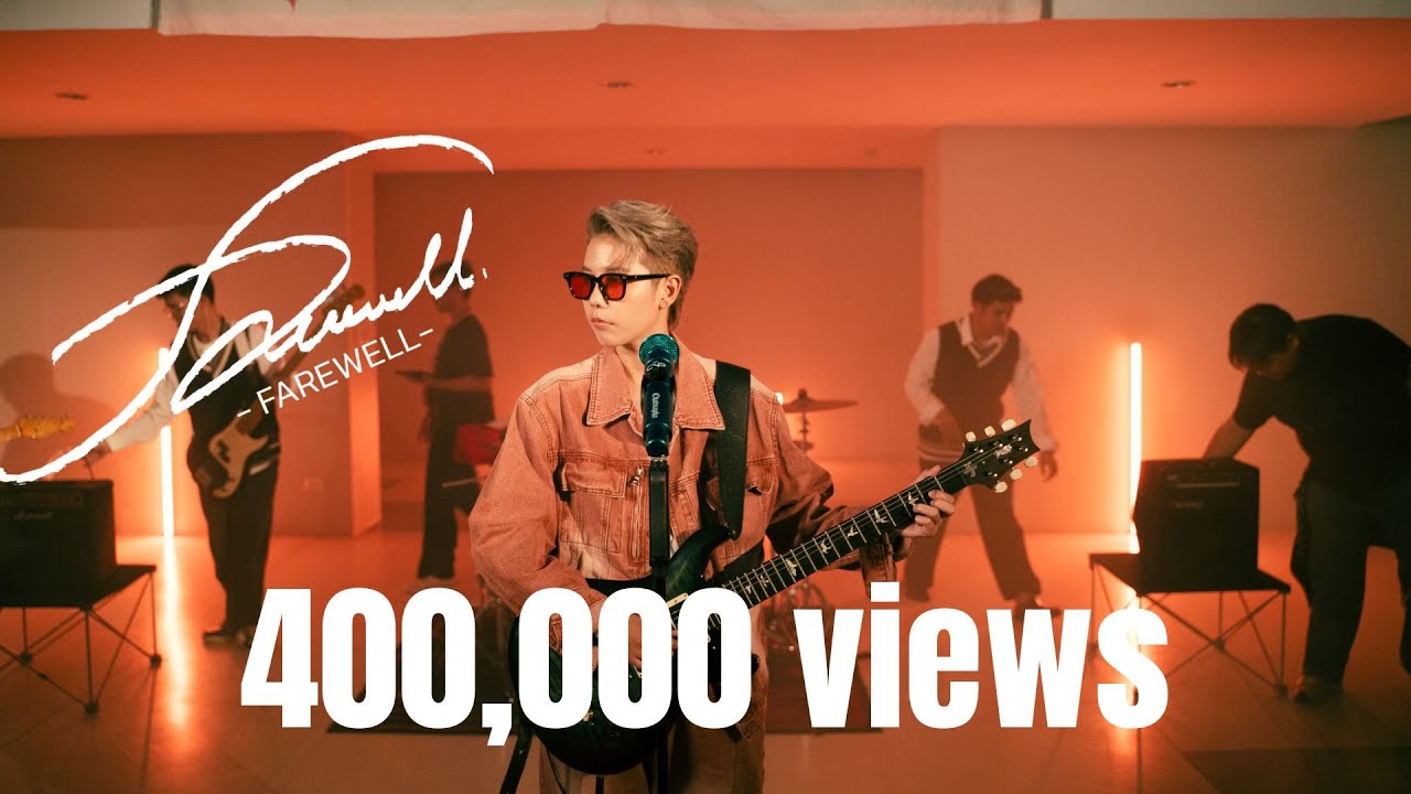 ป๊ายปาย โอริโอ้ - Farewell(เพื่อนที่ไม่ดี)  [ Official Music Video ]