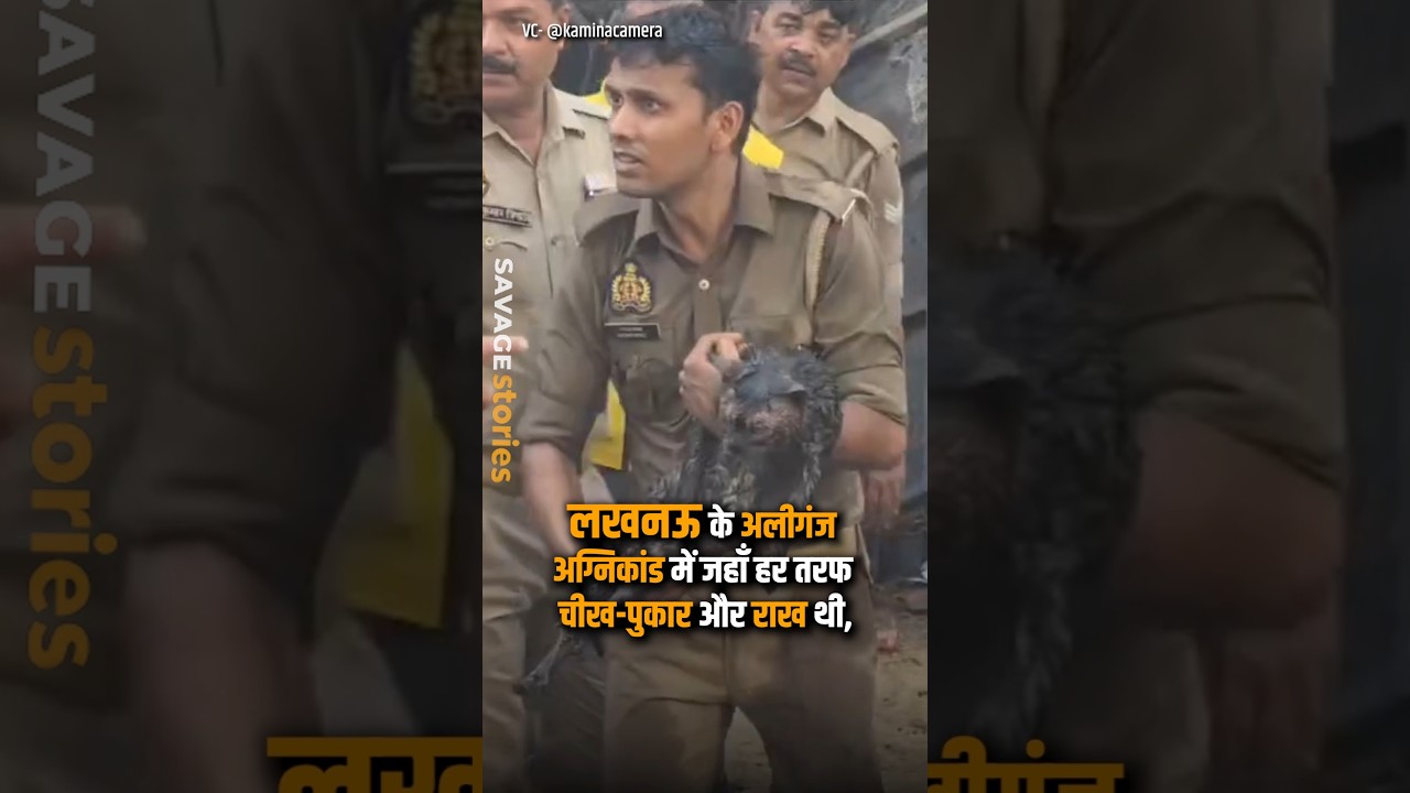 Lucknow Fire Tragedy: One Rescue That Touched Millions