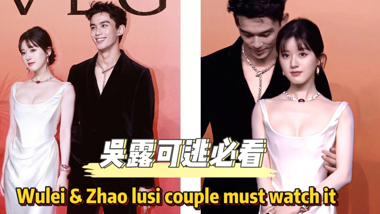 Eng吴露可逃CP必看！吴磊赵露思超甜活动现场Wulei Zhao lusi sweet moments