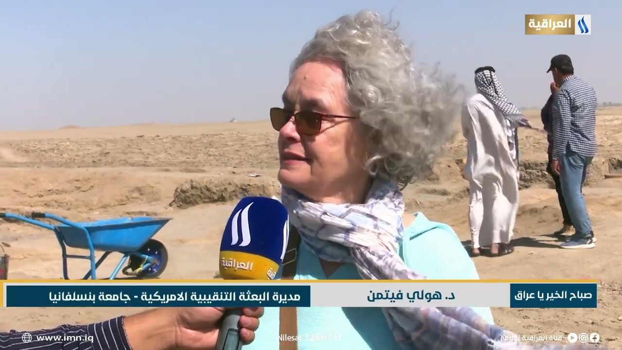 البعثة التنقيبية الامريكية تواصل اعمالها في معبد لكش الاثري بقضاء الدواية شمال الناصرية