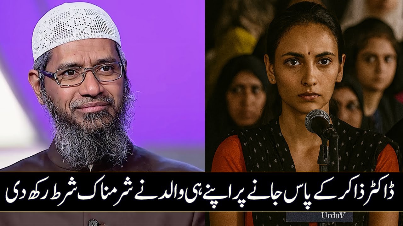 Real-Life Dilemma: Girl Told Dr Zakir Naik About Her Father’s Challenge – Watch His Wise Answer!