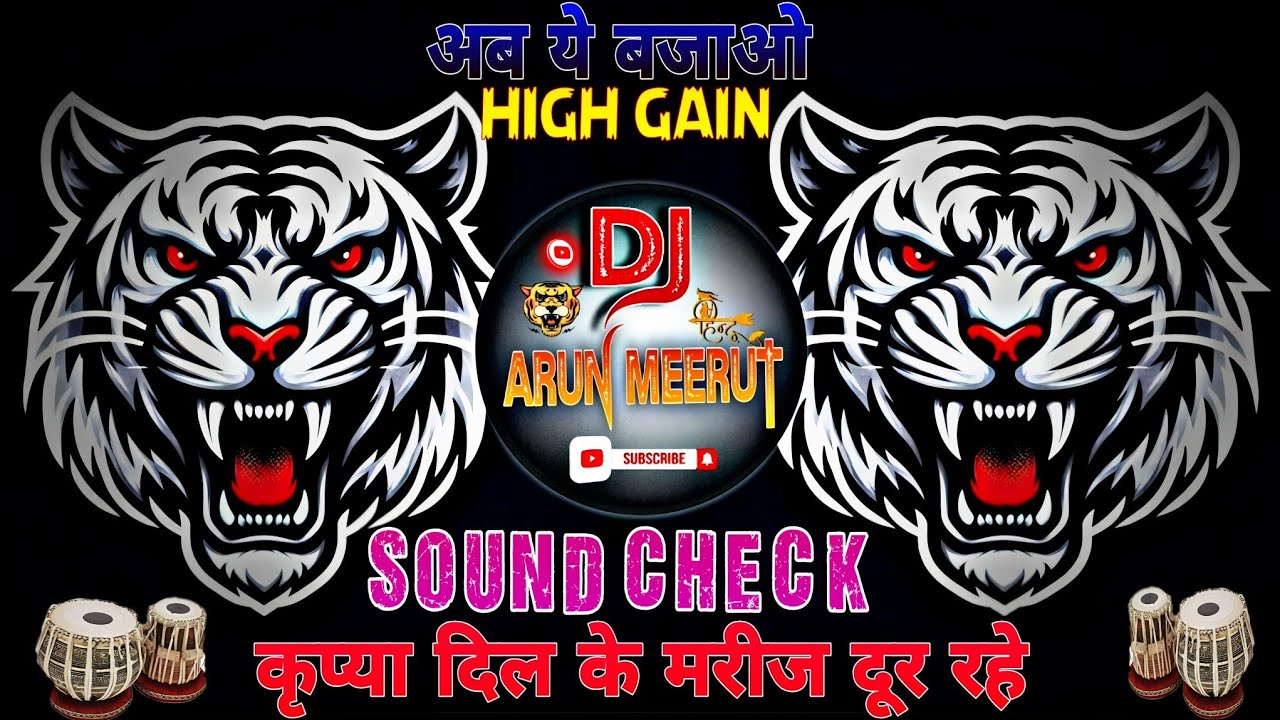 90S Hits Dj Song 2026 💥 Dj Sarzen Jharkhand 💥 Sound Check 🤭 High Gain 💥 अब ये बजाओ 👊 Dj Arun Meerut