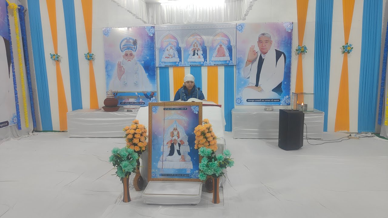Day 2 कबीर परमेश्वर निर्वाण दिवस | सतलोक आश्रम भिवानी से सीधा प्रसारण 🚩 #SaintRampalJi