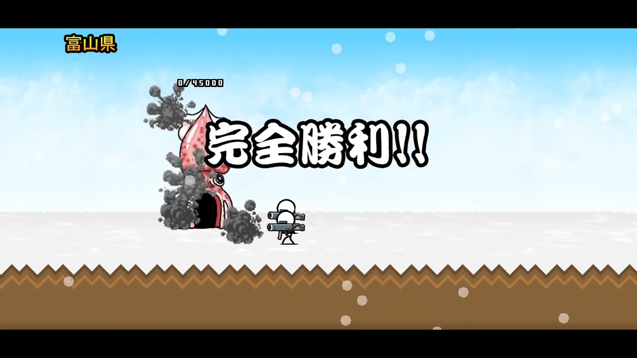 11周年目にしてようやく始める、金のお宝回収するまで次のステージに進めない縛り日本編第三章44