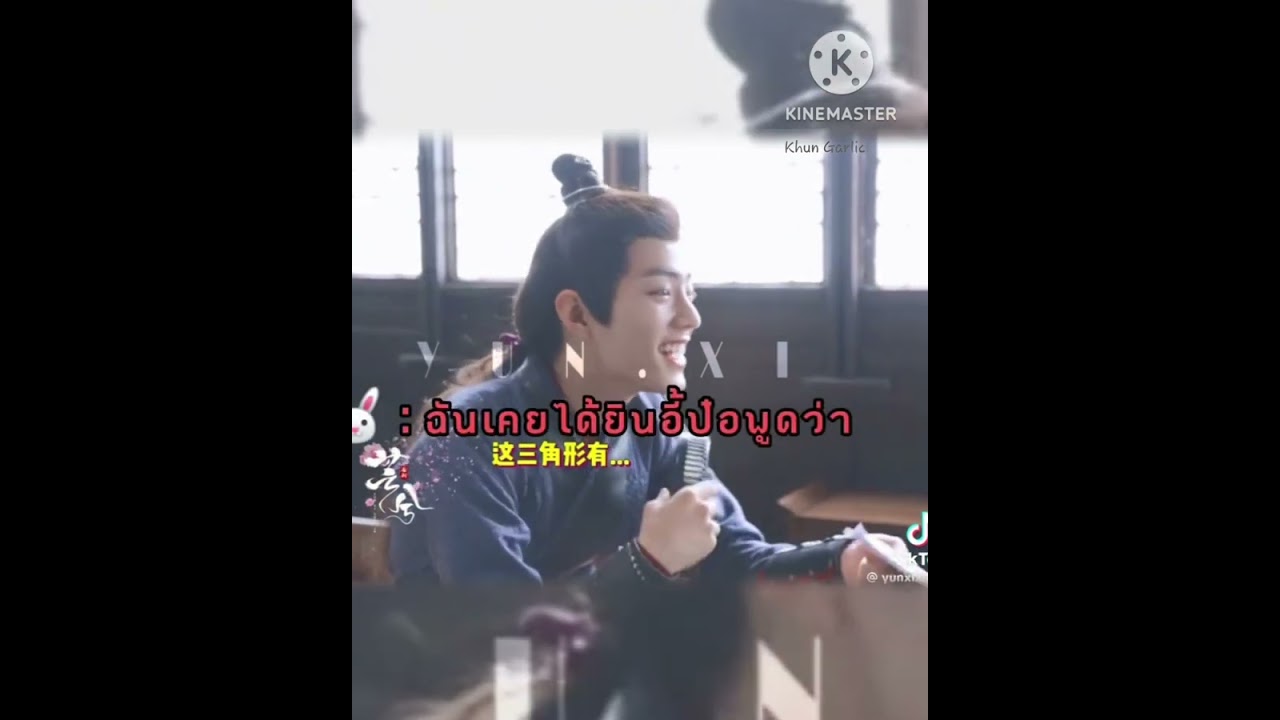 XIAO ZHAN  WANG YIBO  -  โลกทั้งใบจะให้เธอคนเดียว