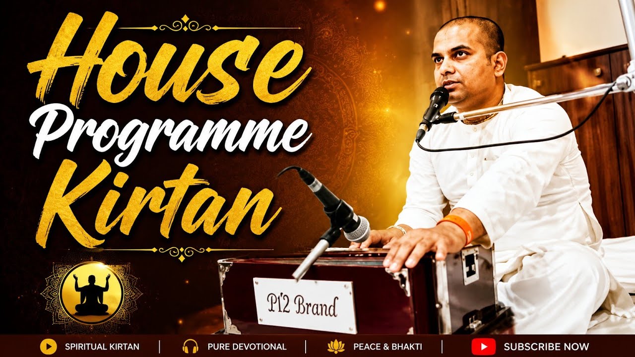 House Programme | Kirtan | Bhagavad Gita Class | Advaita Pran Das | ISKCON Newtown Kolkata 