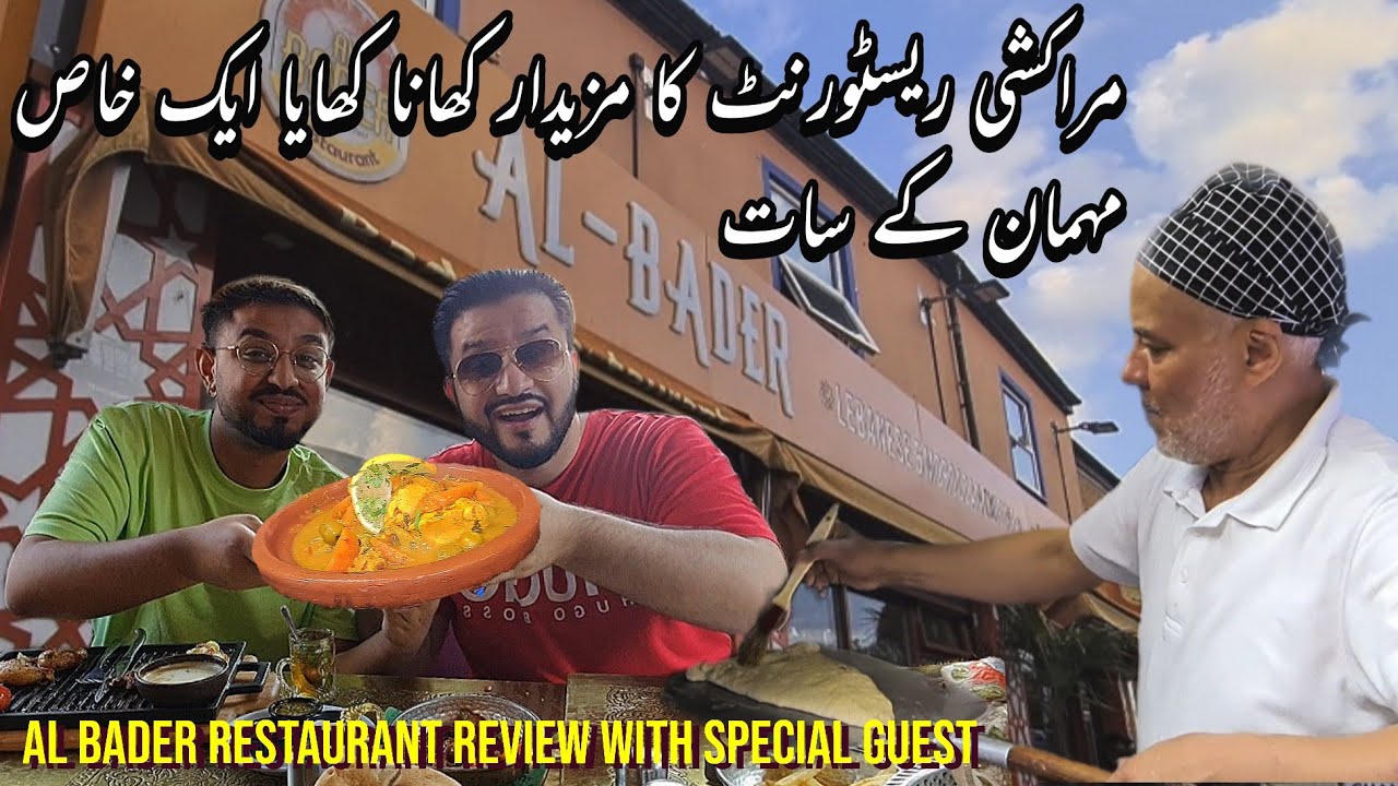 Al Bader Restaurant On Ladypool Road | Review With Special Guest | Chicken Tagine | DanishVlogsster