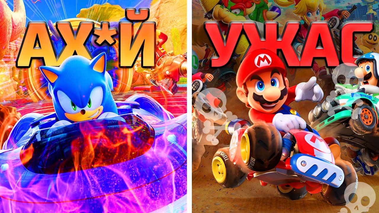 SONIC RACING CROSSWORLDS - УНИЧТОЖИЛ МАРИО КАРТ