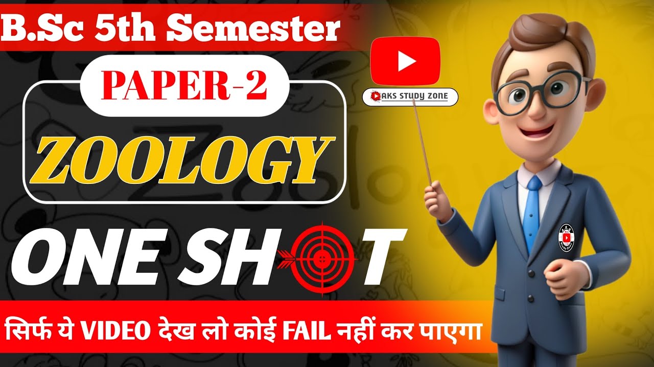 BSc 5th Zoology Exam (Paper 2) ZOO302 I Answer Key I 2025-26I DDU University Gkp PART-1AKSSTUDYZONE 