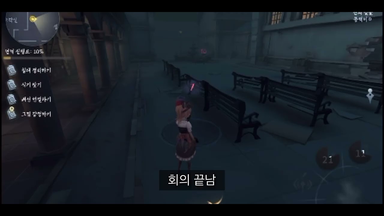 잠수탄 사람 이용해서 이기기 ㅋㅋ