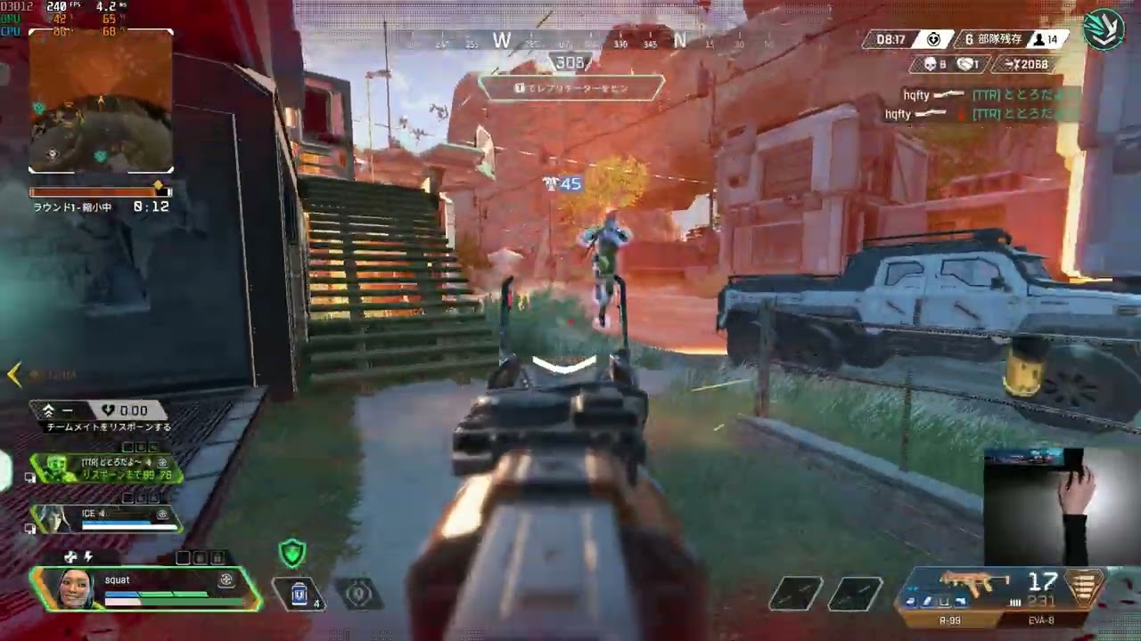 tracking aim - 117