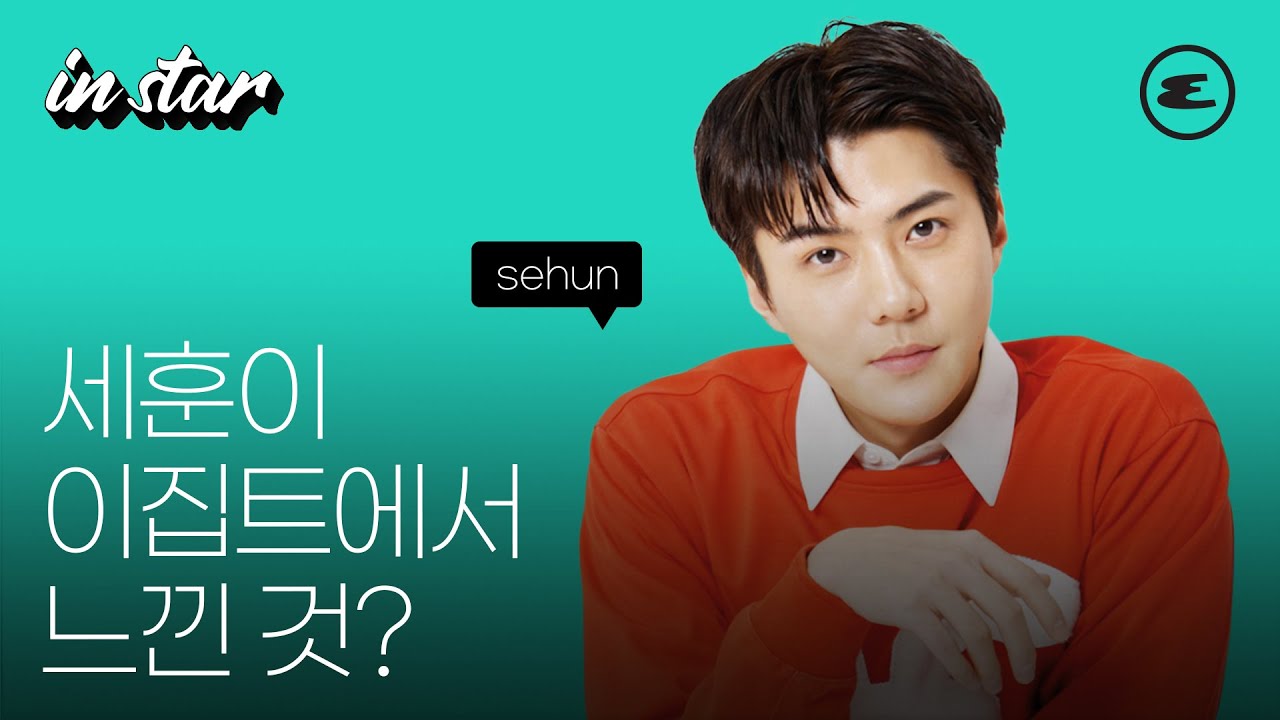 (ENG CC) 세훈이 이집트에서 느낀 것? I SEHUN, 세훈, 세훈 인터뷰, 에스콰이어