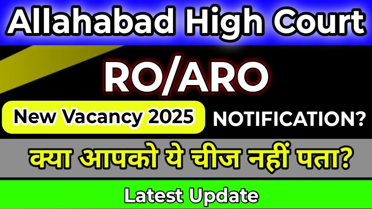 Allahabad High Court RO ARO 2025 Notification 🤔 || AHC RO ARO Vacancy Latest Update || studytime