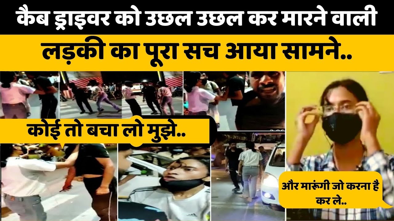 Lucknow girl की Priyadarshini का New viral video, Driver के बाद Neighbours से Paint के लिए भिड़ गई