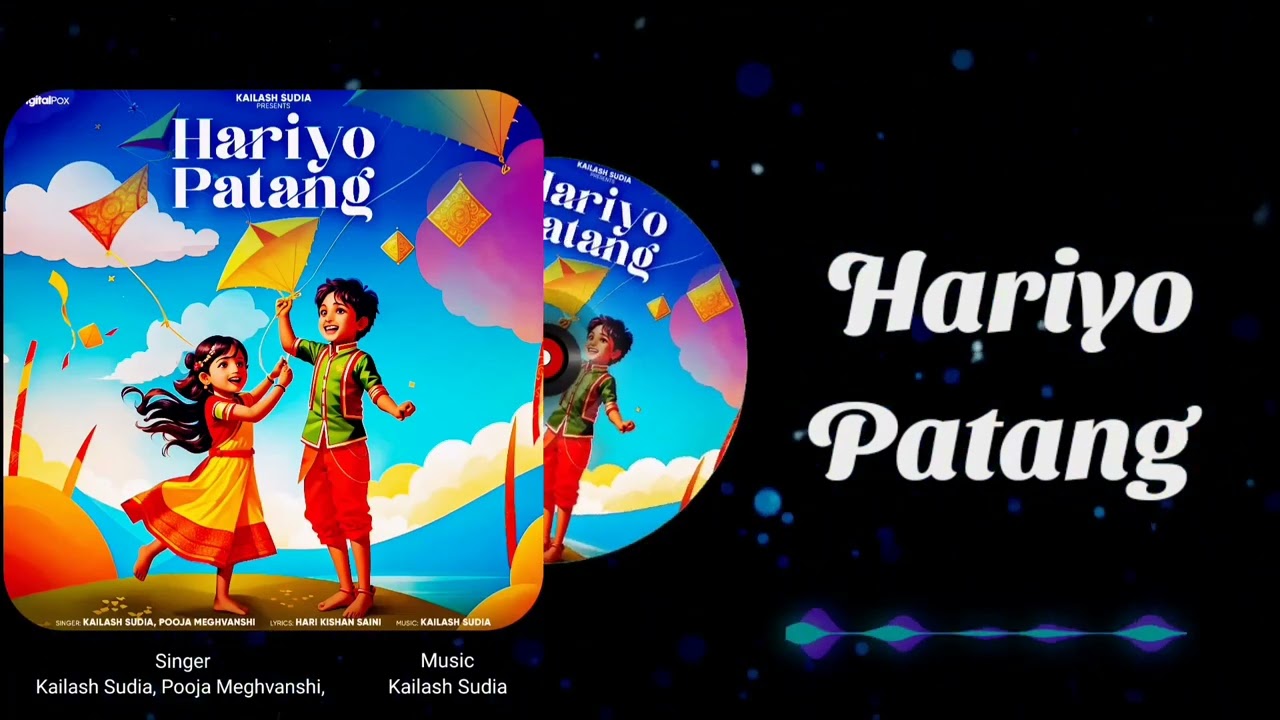 Hariyo Patang (Official Audio) | Kailash Sudia |  Pooja Meghvanshi