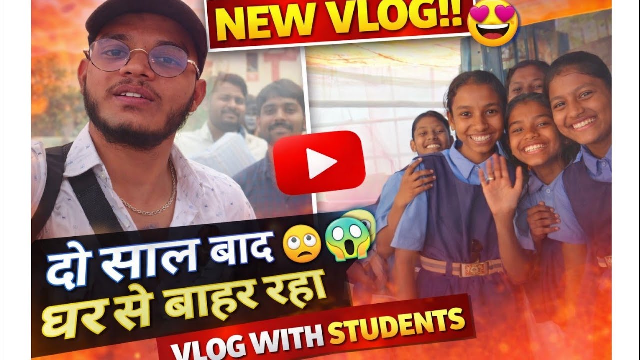 #2साल घर से बाहार रहा फिर क्या 😍#हुआ#trending#🤩😎😝#youtubevideo#