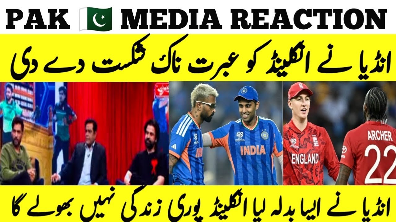 India beat England ll today highlight Match ll Pakistan media reaction about India Match 