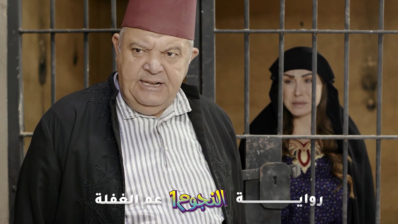 بدّو يتزوج الخدامة عن كذب ويرميها  بتطلع اميرة والباشا كشف السرّ!