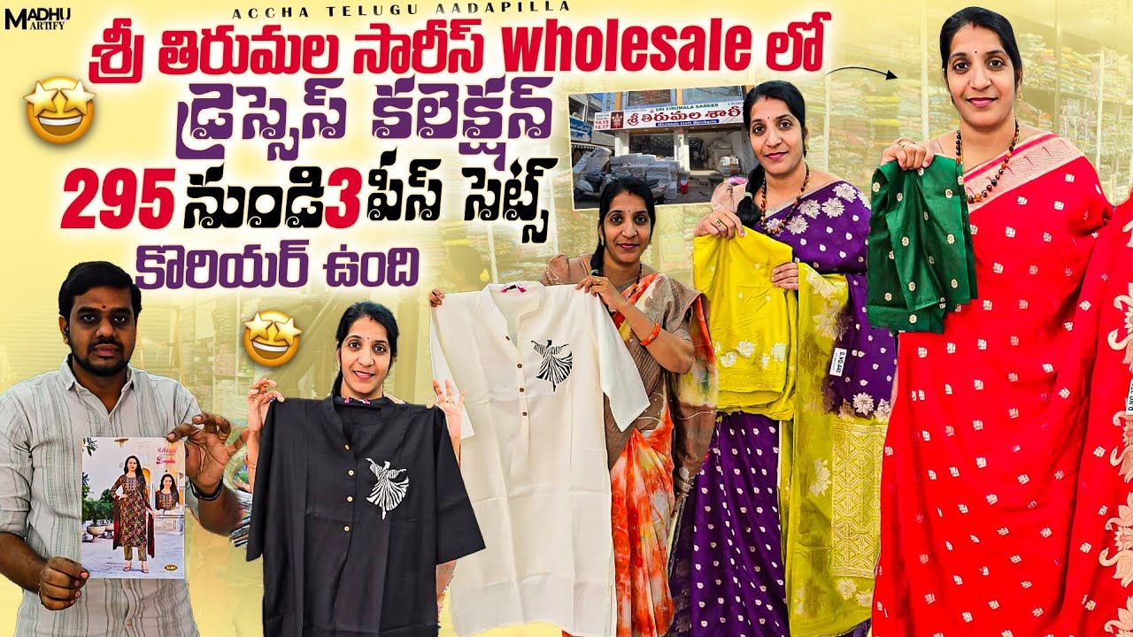3 Piece Dresses collection starts from 295 in wholesale store Tirumala sarees|online|Rajahmundry