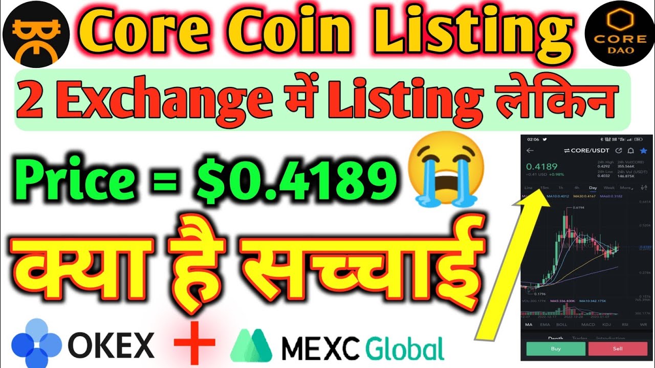 Core Coin Listing Price | Core Coin New Update | Core Mining | Core Dao | Satoshi New Update 😭😭👎