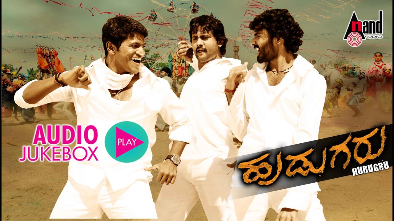 Hudugru Kannada Audio Jukebox | Power ⭐ Puneeth Rajkumar | Radhika Pandit | V. Harikrishna