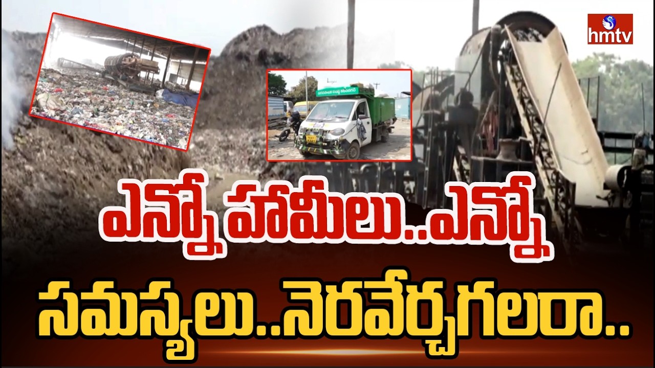 బీజేపీకి సవాల్ గా మారిన కరీంనగర్ | Special Report On Karimnagar People Problems | hmtv